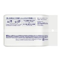 ビオレZ さらひや肌感シート すがすがしいせっけんの香り 20枚入 花王