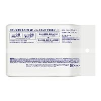 ビオレZ さらひや肌感シート 無香性 20枚入 花王