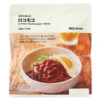 無印良品 世界の煮込み ロコモコ 160g（1人前） 1セット（1袋×2） 良品計画