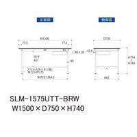 【車上渡し】山金工業 ワークテーブルLAB 実験台 メラミン天板 固定 キャビネット SLM-1575UTT-BRW 1台（直送品）