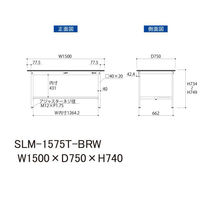 【車上渡し】山金工業 ワークテーブルLAB 実験台 メラミン天板 固定 半面棚板 SLM-1575T-BRW 1台（直送品）