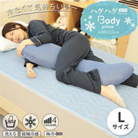 クリエイトアルファ 1個 接触冷感 抱き枕(大) 4582243750493-NB-1（直送品）