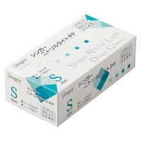 【使いきりニトリル手袋】 宇都宮製作 シンガーニトリルライトPF 粉なし バイオレット S 1箱（100枚入）