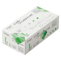 【使いきりニトリル手袋】 宇都宮製作 シンガーニトリルライトPF 粉なし バイオレット L 1箱（100枚入）