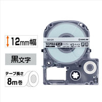 テプラ TEPRA PRO【純正】テープ マットタイプ 幅12mm マットライトグレー（黒文字） SB12H 1個 キングジム