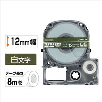テプラ TEPRA PRO【純正】テープ マットタイプ 幅12mm マットカーキ（白文字） SB12GS 1個 キングジム
