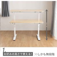 三栄コーポレーション 高さ・角度調整付き昇降式デスク 幅120cm 折り畳み可能PCデスク WH A1--QIZDSKWH_AS 1個（直送品）