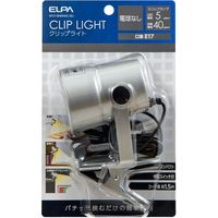朝日電器 クリップライト SPOT-BNER40C(SL) 1個