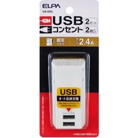 朝日電器 USBタップ2個口2ポート2.4A UA-222L 1個