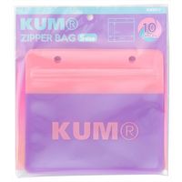 レイメイ藤井 ジッパーバッグ Sサイズ 10枚入 パープル KM231V 1セット（2個）（直送品）