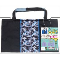 レイメイ藤井 広がるレッスンバッグ 「ファスパッ」 ブラック RS224B 1個（直送品）