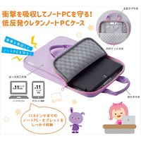 レイメイ藤井 Study-i 低反発ウレタン ノートPCケース ブラック RS269B 1個