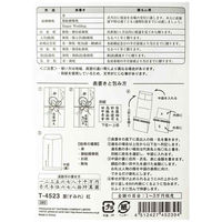 包む 祝儀袋 菫(すみれ) 紅 T-4523 1セット（3個）