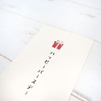 包む ポチ袋 バースデー Lサイズ 3枚入 TP012 1セット（5袋）（直送品）