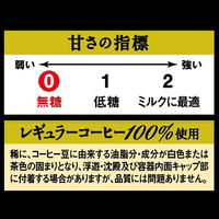 【ボトルコーヒー】UCC上島珈琲 職人の珈琲 無糖 900ml 1箱（12本入）（わけあり品）
