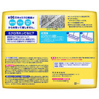 花王　クイックルワイパー業務用ドライシート　1パック（50枚入）（わけあり品）