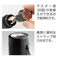 シャチハタ 日付印 データーネームEX15号 本体（年号分割式） XGL-15H-R 1本（わけあり品）