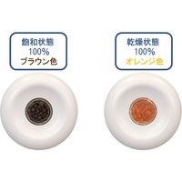 エスケイジャパン シリカゲルコンパクト除湿器 SKJ-VT100SZ専用追加カードリッジ 2本組 SKJ-VT1K 1セット(2本入)（直送品）