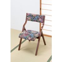 ファミリー・ライフ 天然木折りたたみ椅子 1脚 ゴブラン 0402610 1脚（直送品）