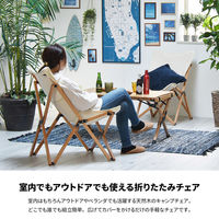 B.Bファニシング キャンプ折り畳みチェアー 幅530×奥行580×高さ810mm ONOD-0061 1台（直送品）