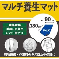 ヤマショウ マルチ養生マット90×180cm YHM-008 1箱(12枚入)