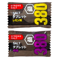 塩分補給 塩分対策 大容量 業務用 アスクル 暑さにまけない 塩タブレット 塩分ストロング 梅・レモン 約250粒入 2袋 オリジナル