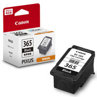 キヤノン（Canon） 純正インク BC-365 ブラック 1個