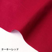NBK エイティスクエア 無地 生地 綿100% シャーティング ターキーレッド レッド系 巾約108cm×5m切売カット KD4630-3（直送品）
