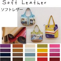 日本紐釦貿易 NBK ソフトレザー 合皮レザー 巾120cm×2m切売カット ワインレッド SL120-2833-2M（直送品）