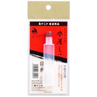 あかしや スポイト式水差し AI-02 1セット(1個×20)