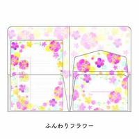 クローズ・ピン ナミ 収納できるレターブック LS14816 1セット(5冊)（直送品）