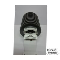 大平産業 シェルター（センサーシェルター） 12枚組 SHL-12 1台 64-9345-06（直送品）