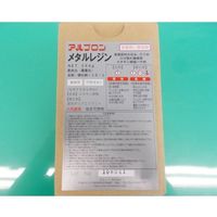 日米レジン メタルレジン 2857 1セット 65-0500-28（直送品）