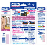 ミセスロイド ウォークインクローゼット用 1年防虫 1箱（3個入） 白元アース