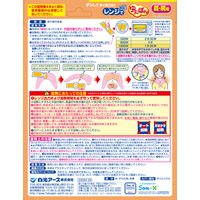 レンジでゆたぽん 首・肩用 すみっコぐらしカバー付 1個 白元アース