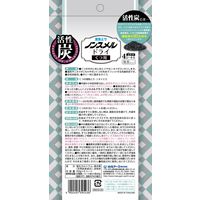 ノンスメルドライ くつ用 除湿＆脱臭 2足分 1個（4シート入） 白元アース