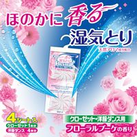 ドライ＆ドライUP 除湿剤 シートタイプ クローゼット・洋服ダンス用 フローラルブーケの香り 1個（4シート入） 白元アース