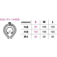 【アウトレット】CUC ヒヤリング アイスブルーS 89200-839 ネッククーラー