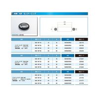 コスモ・テック NW25 センターリング SUS/ニトリル NW25CRSN 1個 63-1929-19（直送品）