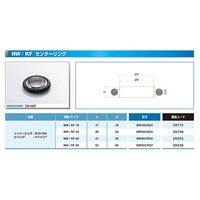 コスモ・テック NW25 センターリング SUS/カルレッツ4079 NW25CRSK 1個 63-1929-23（直送品）