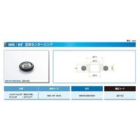 コスモ・テック NW16/10 変換センターリング SUS/Viton NW16/10RCRSV 1個 63-1929-30（直送品）