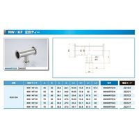 コスモ・テック NW50/40 変換ティー NW50RTE40 1個 63-1930-42（直送品）