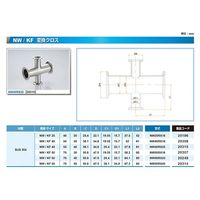 コスモ・テック NW40/25 変換クロス NW40RX25 1個 63-1930-49（直送品）