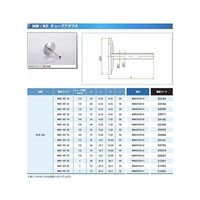 コスモ・テック NW25+3/8インチ チューブアダプタ NW25TA3/8 1個 63-1930-62（直送品）