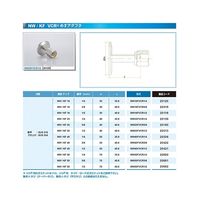 コスモ・テック NW16+3/8インチ VCR めすアダプタ NW16FVCR3/8 1個 63-1930-93（直送品）