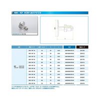 コスモ・テック NW50+1/2インチ VCR おすアダプタ NW50MVCR1/2 1個 63-1931-13（直送品）
