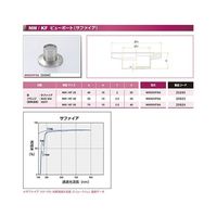コスモ・テック NW40 サファイアガラス ビューポート NW40VPSA 1個 63-1932-36（直送品）