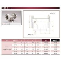コスモ・テック ICF34 ティー 2面回転 ICF34TE 1個 63-1934-49（直送品）