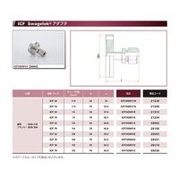 コスモ・テック ICF70+3/8インチ Swagelokアダプタ ICF70SW3/8 1個 63-1934-87（直送品）