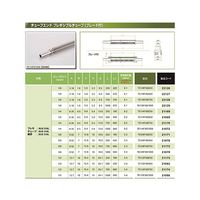 コスモ・テック チューブエンド1/4ブレード付フレキ L=1000 TE1/4FXB1000 1個 63-1937-04（直送品）